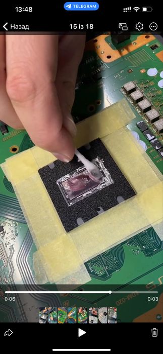 Ремонт Чистка консолей PlayStation 5 ( 3,4 )