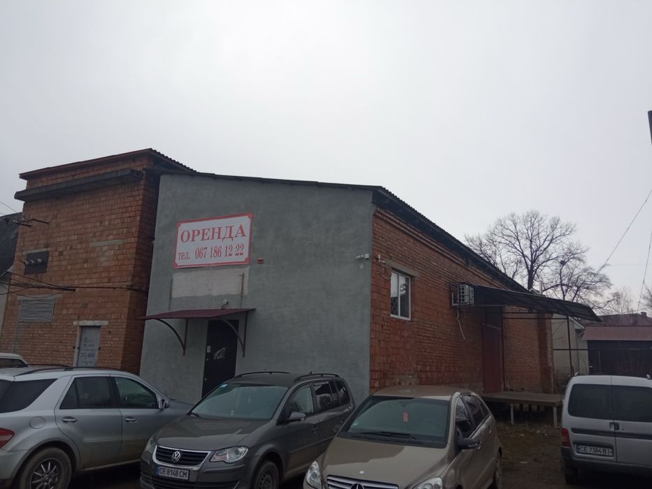 Комерційна нерухомість.