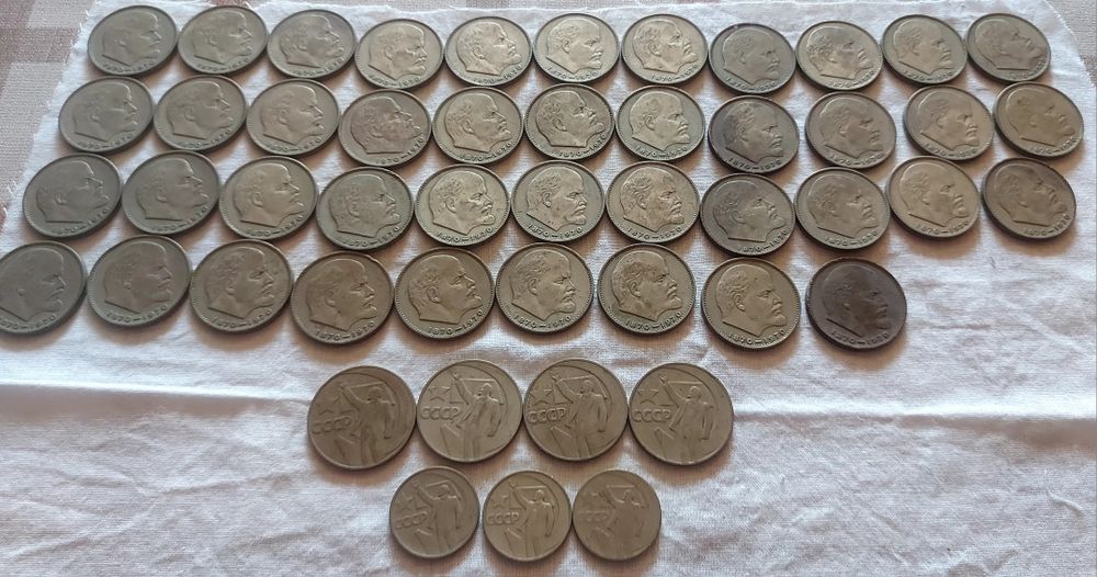 Монеты Ленин 1870 -1970