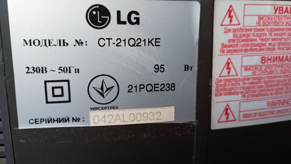 Телевизоры Lg ,  Toshiba 21" (54 см)