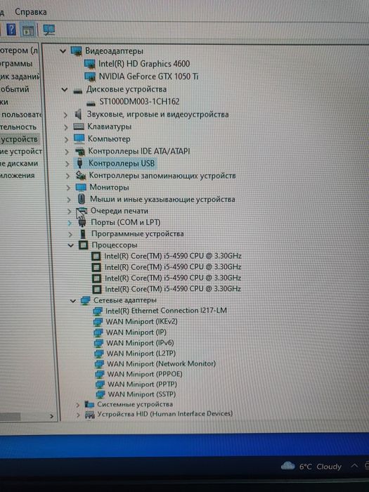 СрочноКомпактний ігровий комп'ютер ПК i5-4590/gtx-1050ti/16gb/120gb SS