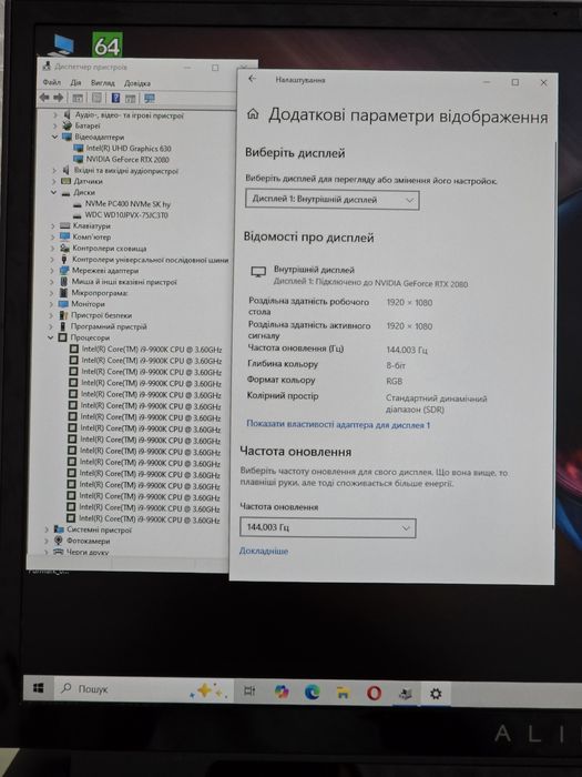 Alienware Area A51/17.3"144Hz/MXM 2080 8GB/i9-9900K/RAM:32GB/512+1TB