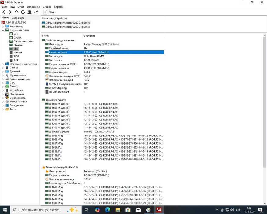 Комплект i5 11400F+ Gigabyte B560M-Power+16gb ddr4 +Башня Socket 1200