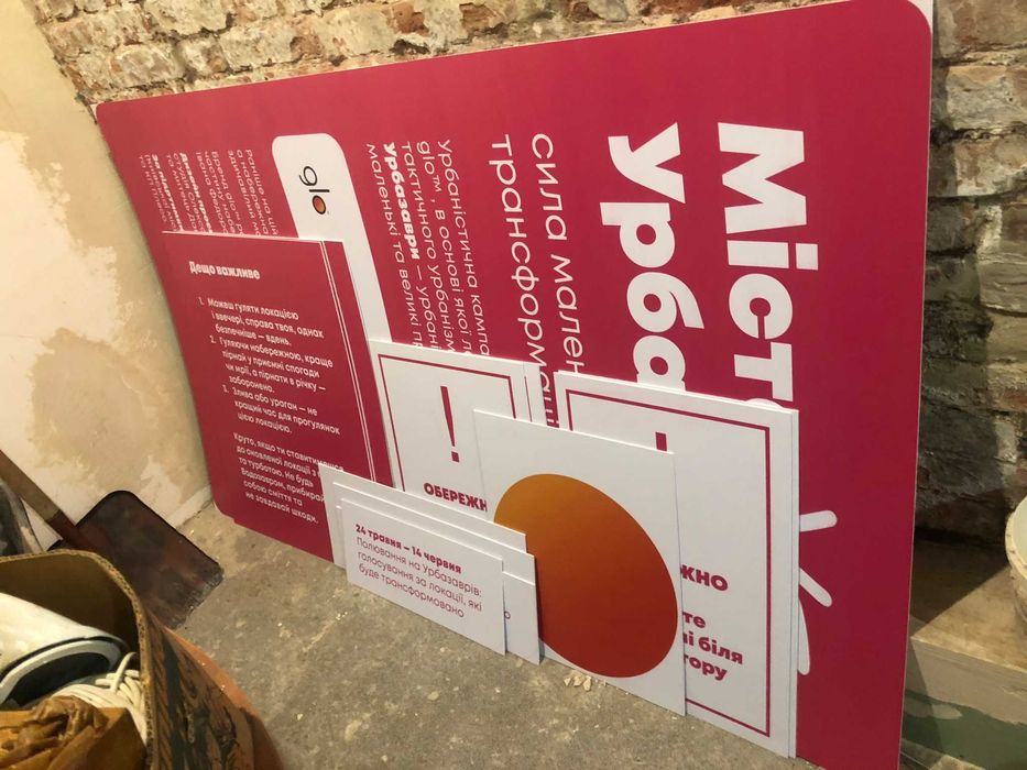 OLX Акція: Друк Банерів від 185 грн/м.кв.! Самоклейка, Плакати