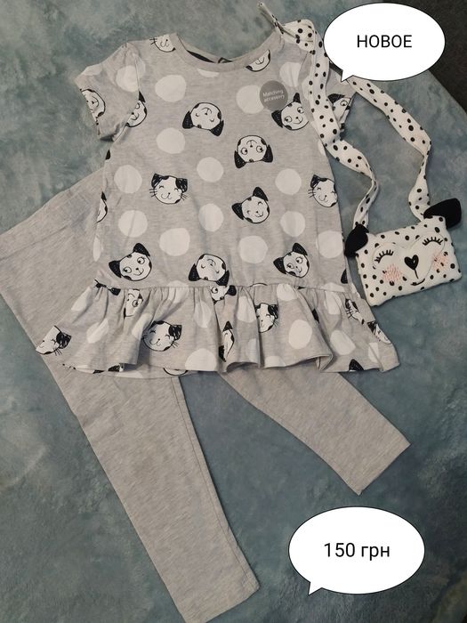 Пакет вещей новое и бу на девочку 2-4 года садик