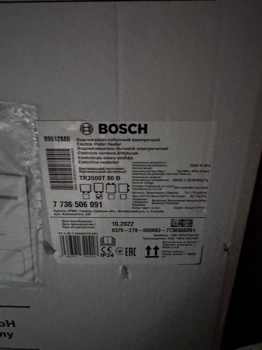 ГАРАНТИЯ новий Бойлер BOSCH Tronic 2000 T 80 л