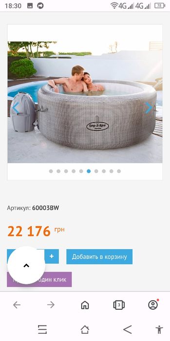 Басейн надувной с джакузи и подогревом Lay-Z-Spa: 6 900 грн. - Водні ...