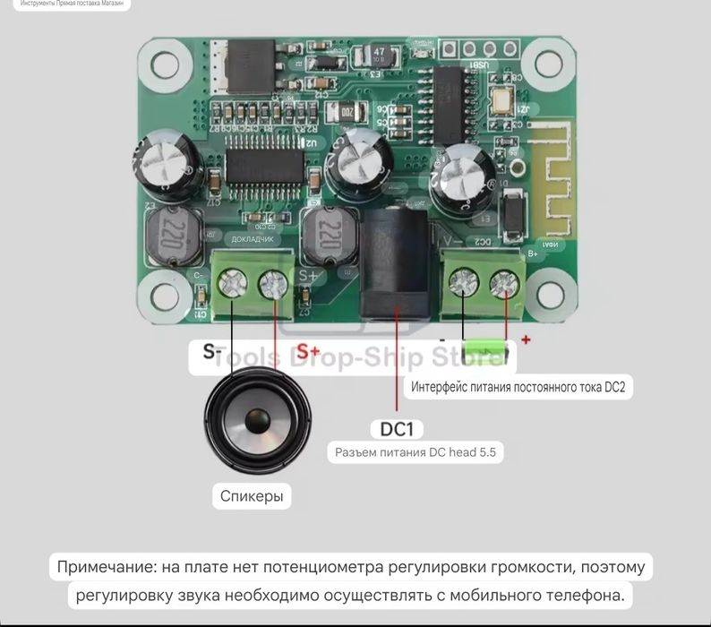 Усилитель мощности TPA3110, 30W+ Bluetooth 5,4. TWS подключение. Моно