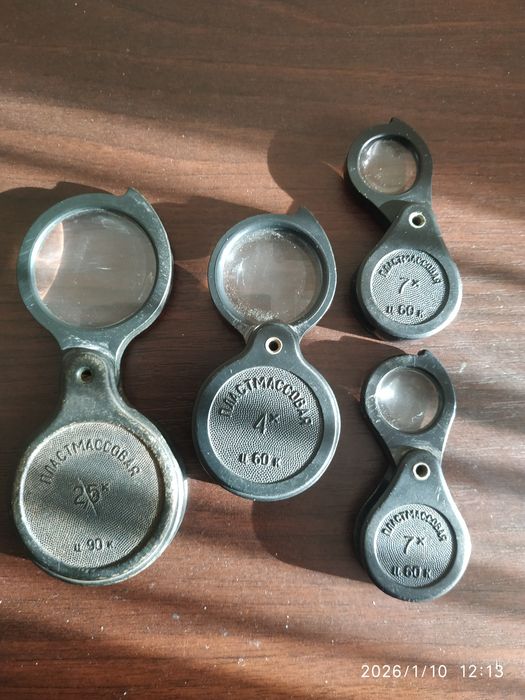 Увеличительная лупа СССр.х2.5_4_7