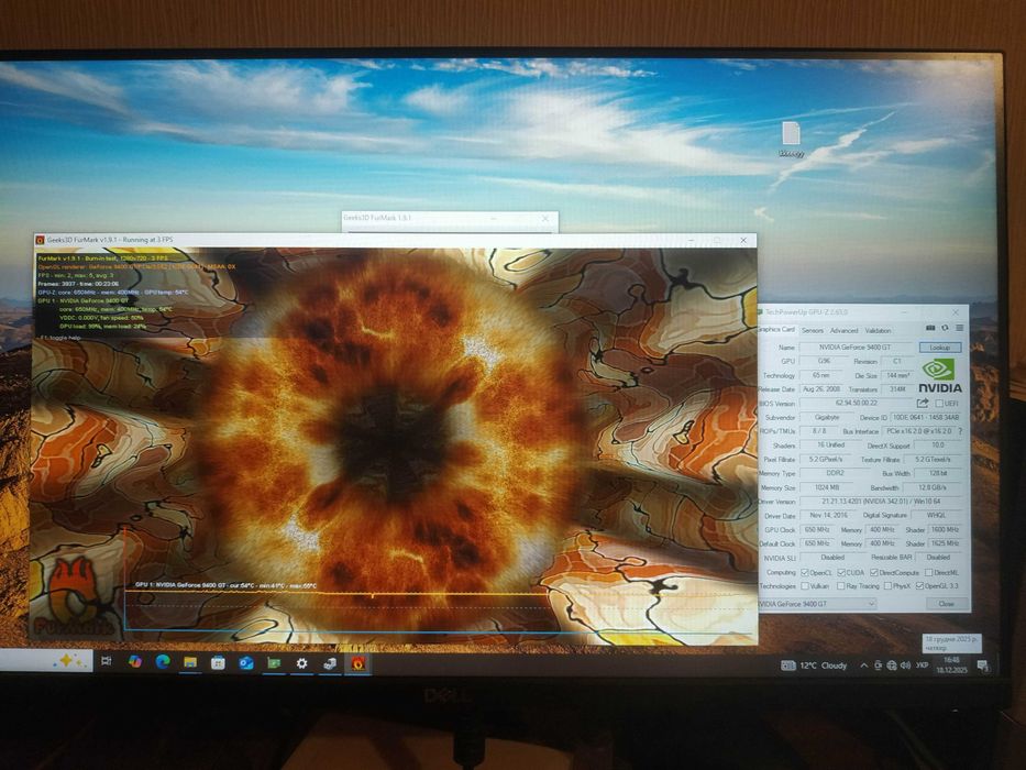 Не дорого, GeForce 9400 GT 1Gb !