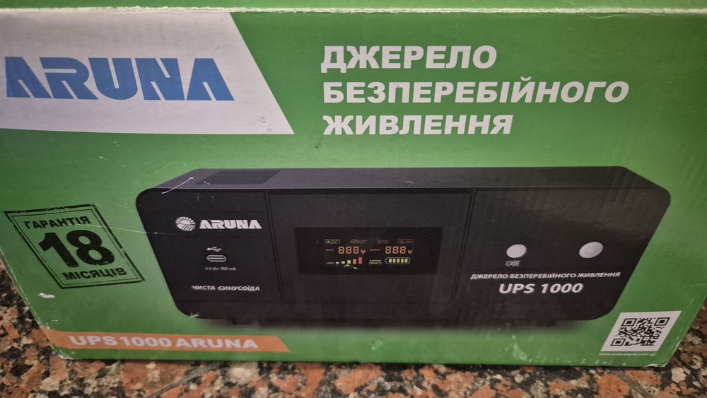 Джерело безперебійного живлення