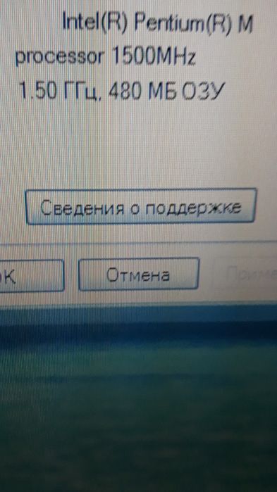 Продам Ноутбук HP+мышка,Рабочий!