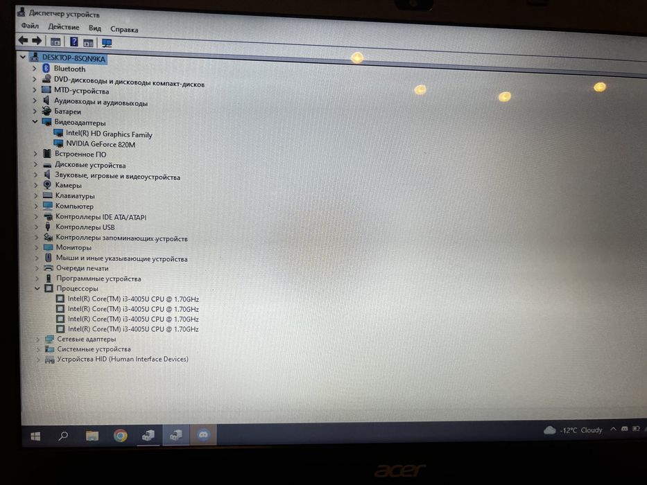 Acer Aspire E5-571G-35MM