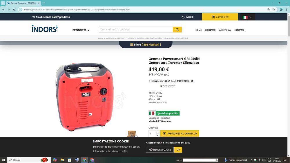 Генератор інверторний Genmac GR1250 виробництво     Італія