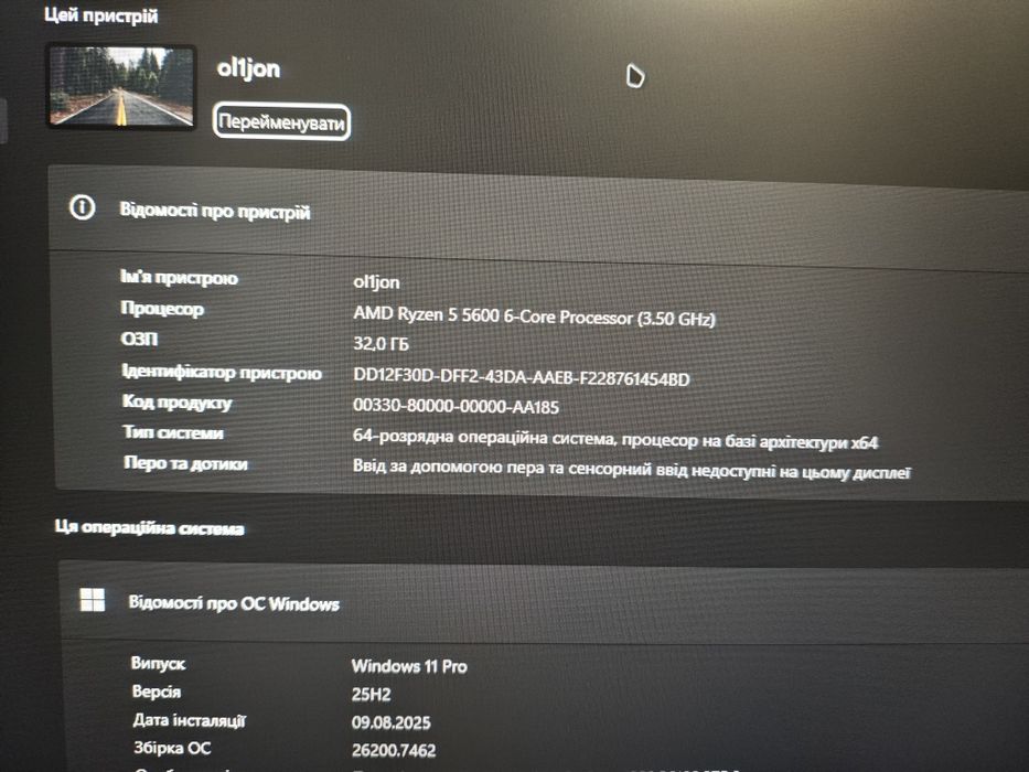 Продам ПК для роботи та ігор.