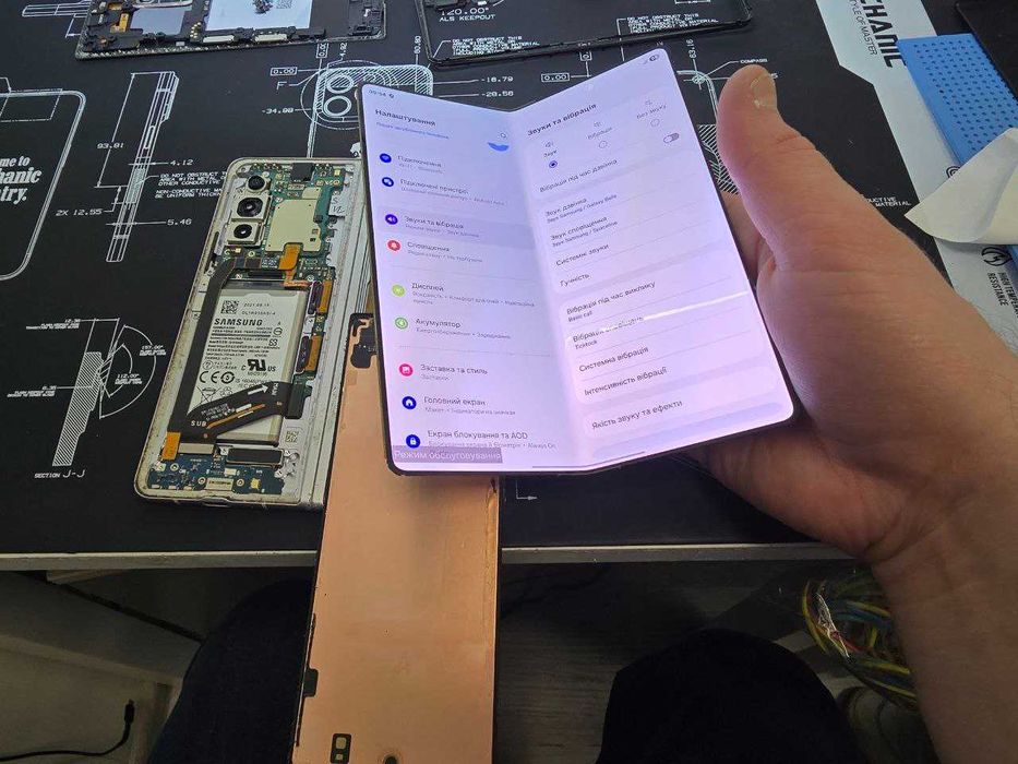 Ремонт складаних телефонів Samsung (Fold, Flip)