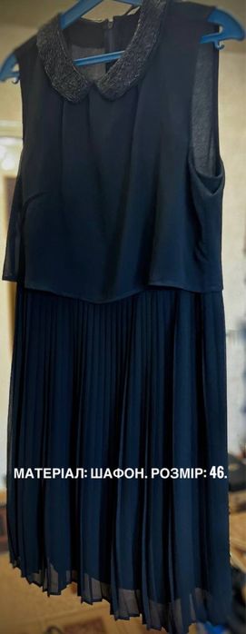 Сукня розмір 46.