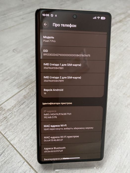 Google Pixel 7 Pro never