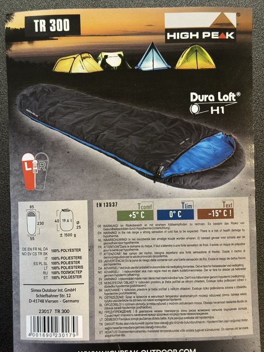 Спальний мішок High Peak TR 300 (+5 -15*C)