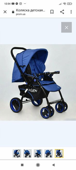 Прогулочна коляска