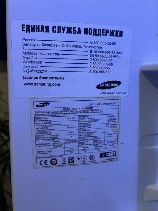 Холодильник samsung rl46rsbts