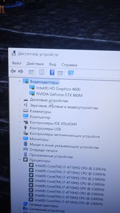 Lenovo Y50-70 ноутбук