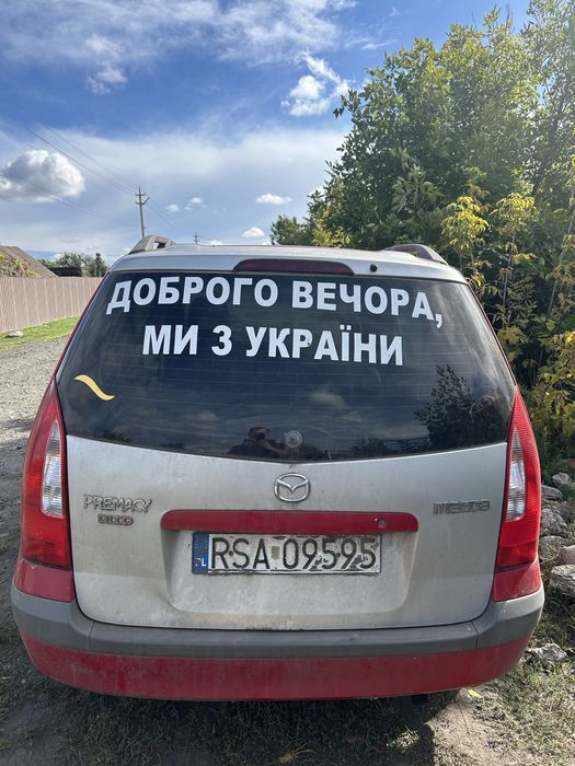 Мазда премасі на запчастини