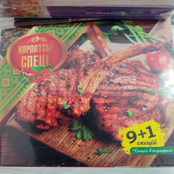 Карпатські спеції