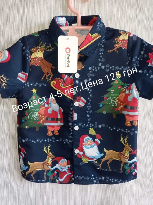 Продам новогодние свитера.