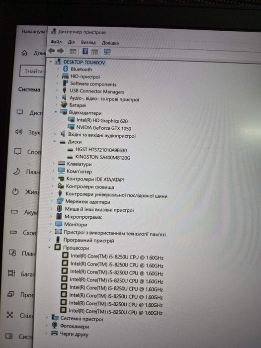 Ігровий ноутбук  Hp 15-cx0048ur