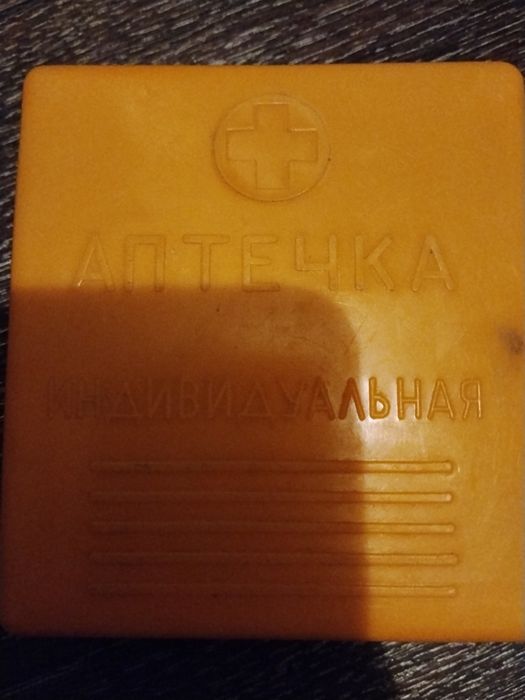 Аптечка аи 2 пустая