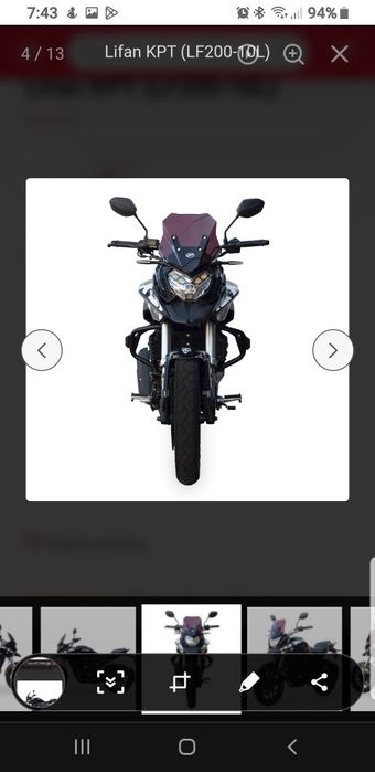 Мотоцикл lifan kpt 200