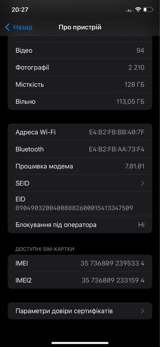 Продам Айфон Хр Iphone Xr Black Face id akb77 TrueTone New 128gb
