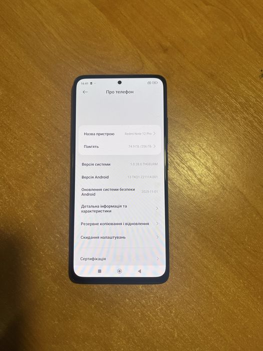 Xiaomi Redmi Note 12 Pro 8/256