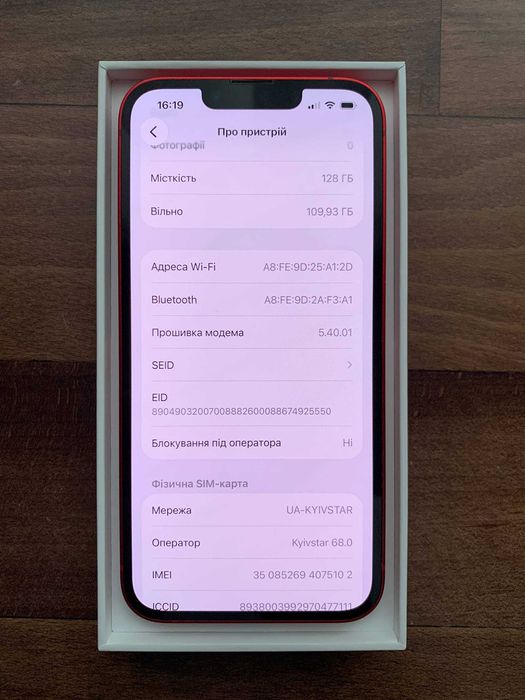 Iphone 13 128 neverlock Red