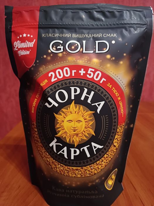 Кофе растворимый( 500г) растворимый сублимированный.