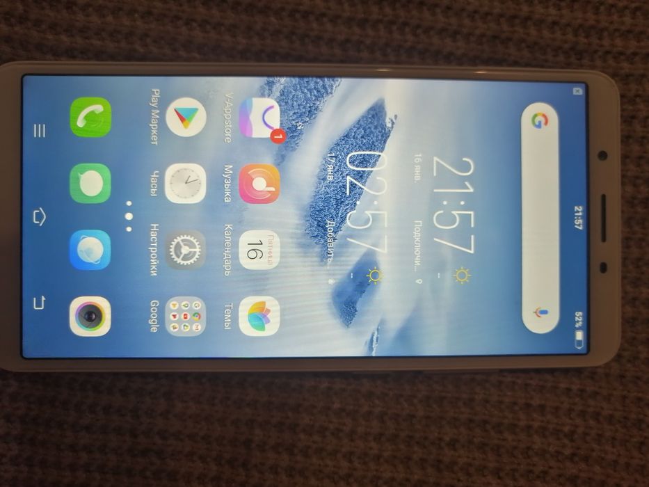 Мобільний телефон