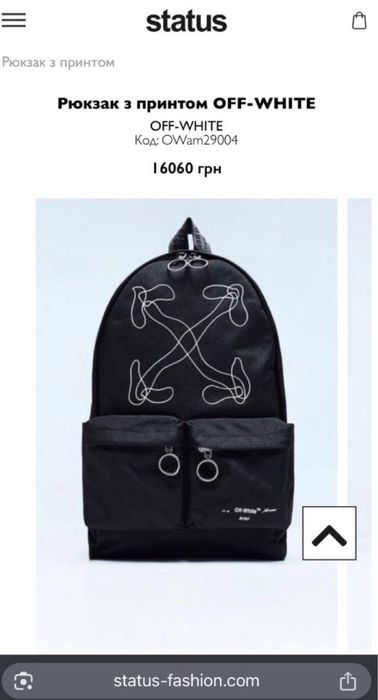 Off-White рюкзак Shell heron bape chrome island чорний