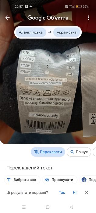 Краги унісекс червоні Крагі