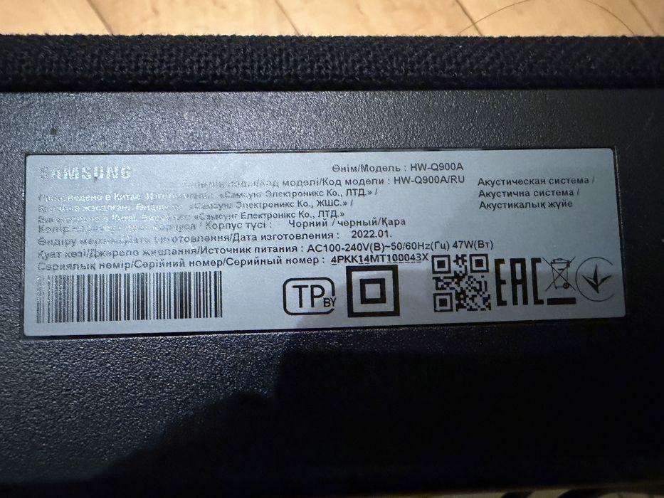 Саундбар samsung HW-Q900A