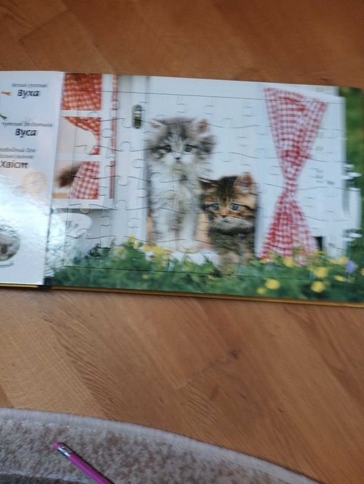 Книга пазл про котиків
