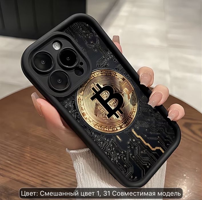 Продам чехлы для Iphone 13 pro max
