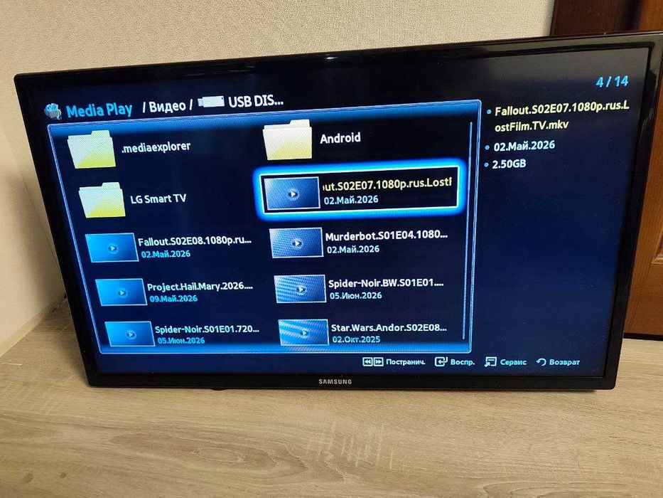 Продам телевізор Samsung UE32EH4030W діагональ 32" з пультом та настінним кріпленням
