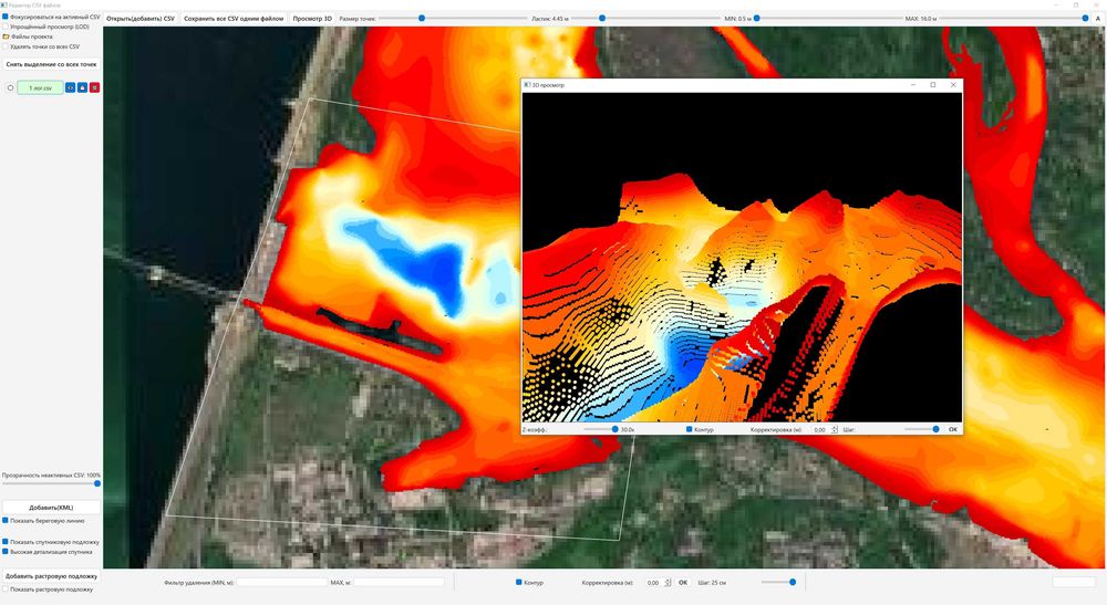 Редактор CSV файлів
