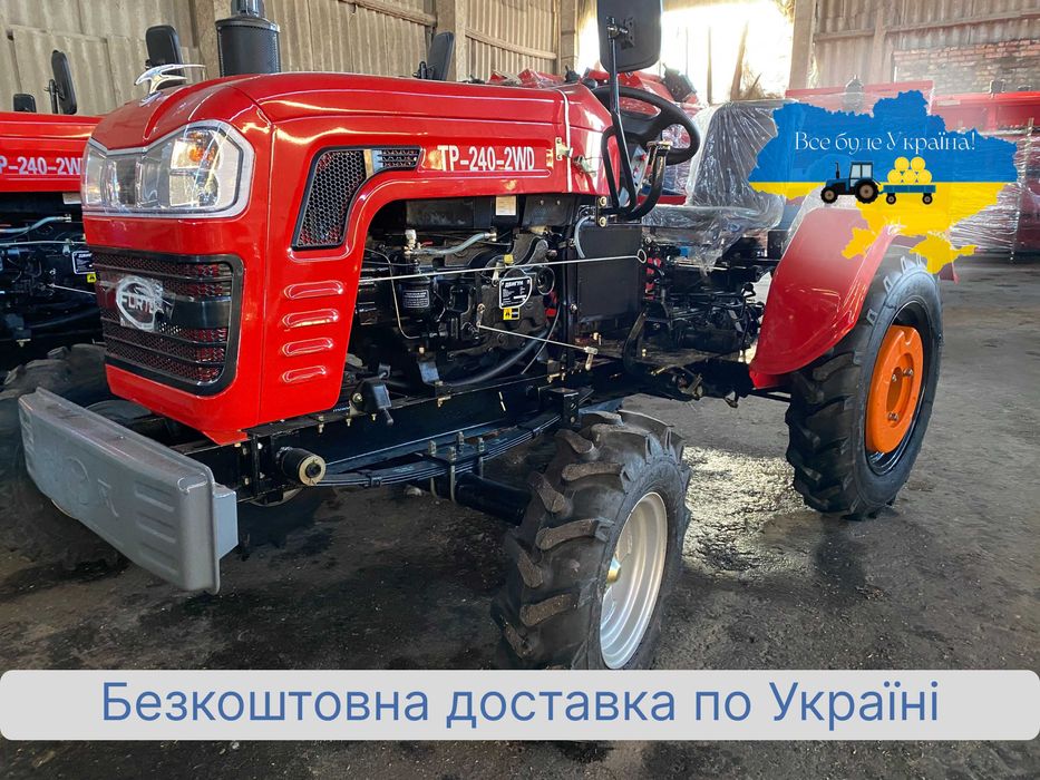 Мінітрактор Шифенг 240 BFLU Доставка безкоштовна ЗИП+МАСЛА+Гарантия2г