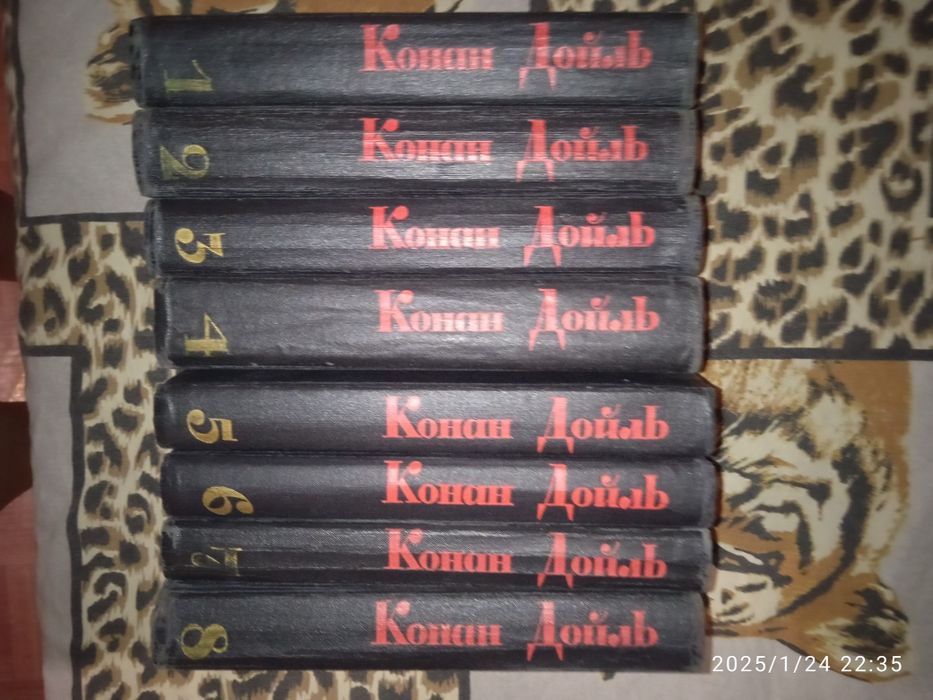 Конан Дойль восьмитомник та Драйзер