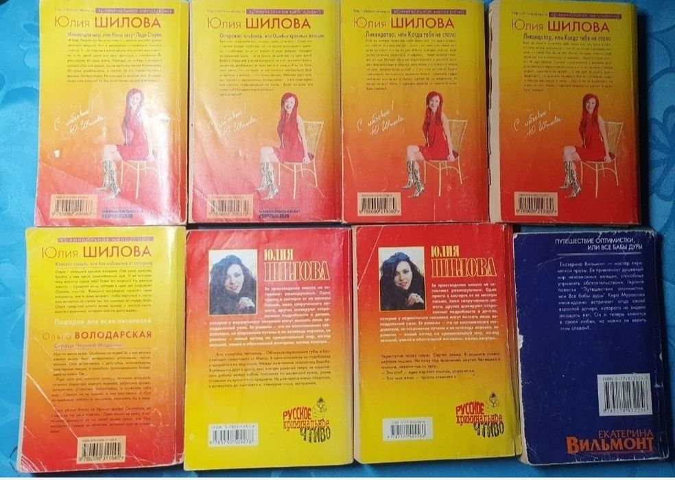 Книги різних жанрів