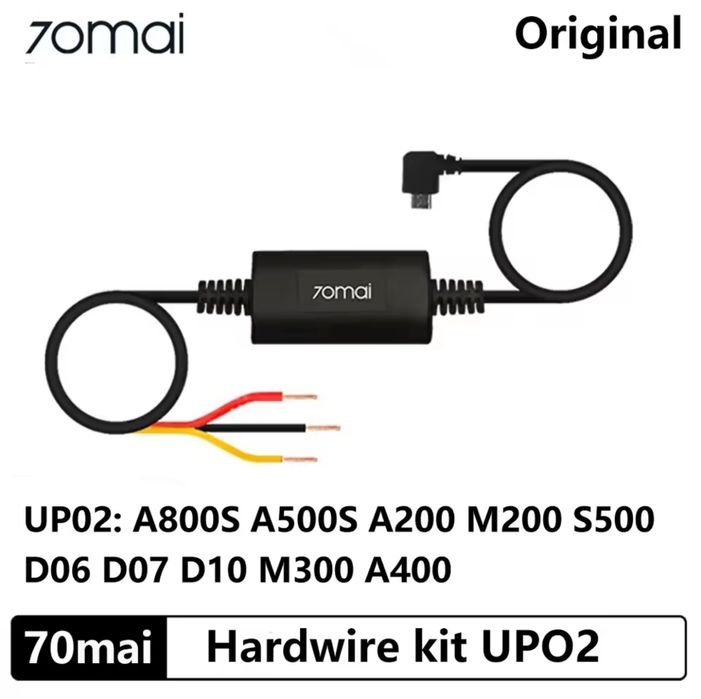 Кабель режиму паркування 70mai Hardware Kit UP02 / UP03
