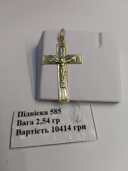 Підвіска золото 585