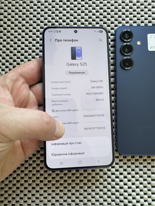 Samsung Galaxy S25 12/128 фактично нові